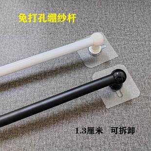 白色铁艺绷纱杆可拆卸免打孔纱帘细杆浴室门帘杆黑色小矮人窗帘杆