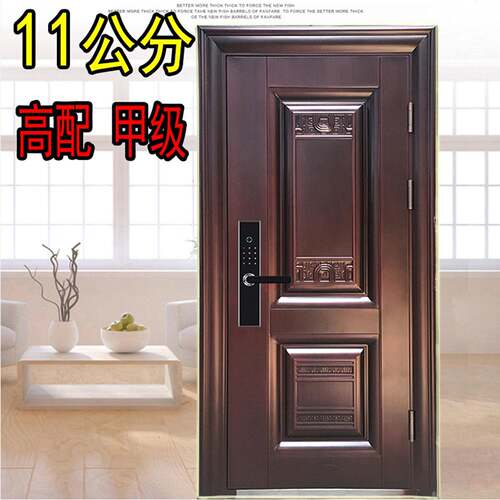 11cm甲级防盗门进户安全入户智能指纹密码锁钢质家用室内钢制大门