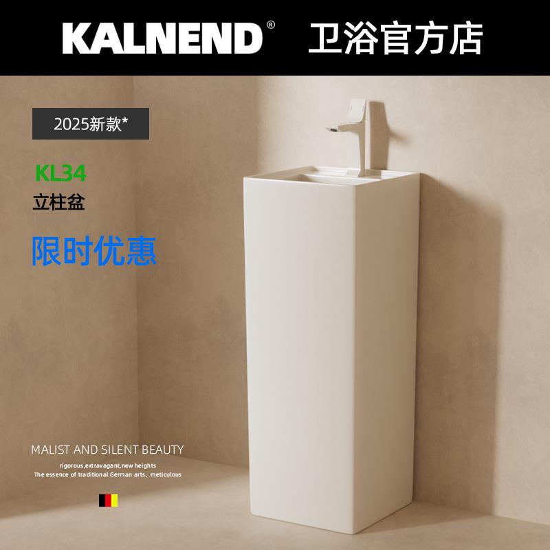 小户型立柱洗手盆立柱盆一体落地式民宿酒店卫生洗脸盆户外洗手盆