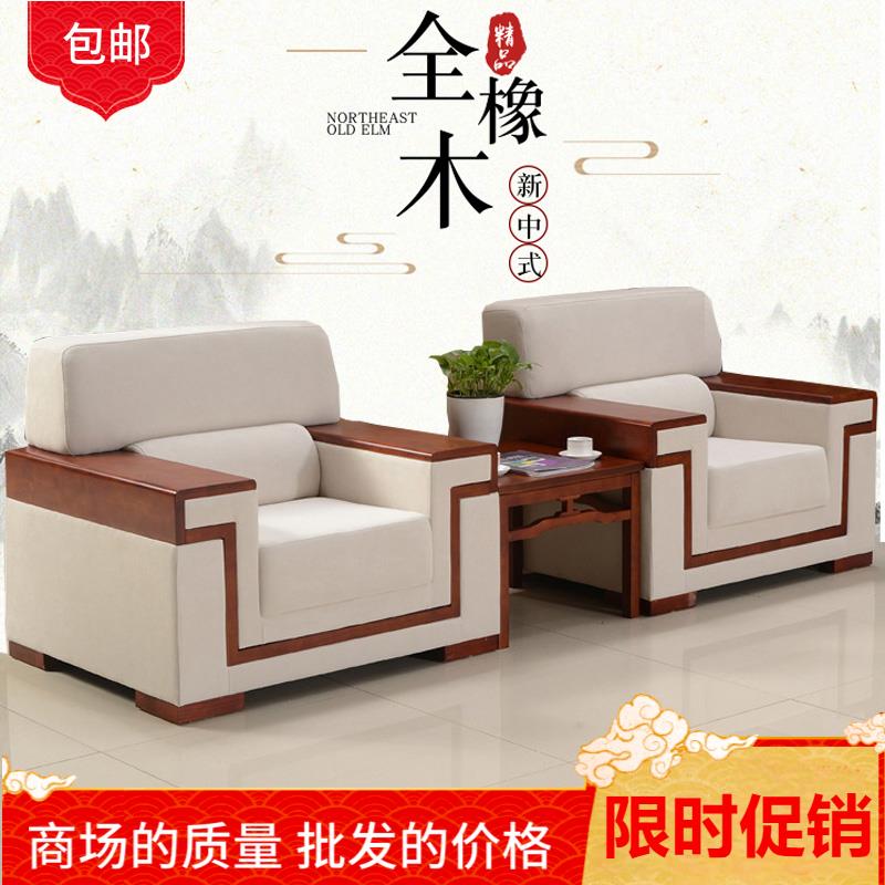 贵宾接待会议室单人办公沙发商务会客接待茶几组合大会堂真皮沙发