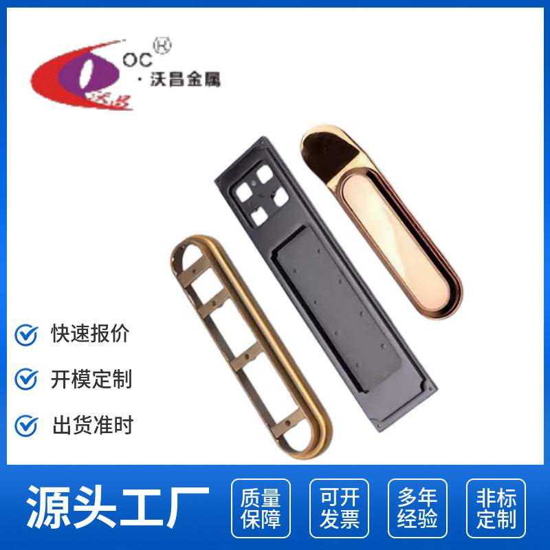 锌合金压铸智能数码电子金属合金外壳配件CNC铸造铝合金铝制