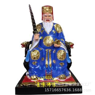 土地爷神像土地奶奶神像山神爷神像武山神塑像树脂玻璃钢木雕