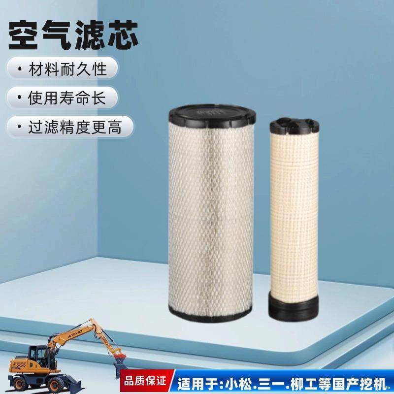 唐纳森X012192空气滤芯套组有效纤维素滤材可用于多种重型发动机,机械设备,其他机械设备,淘宝优惠券,粉丝福利购,淘宝优惠卷