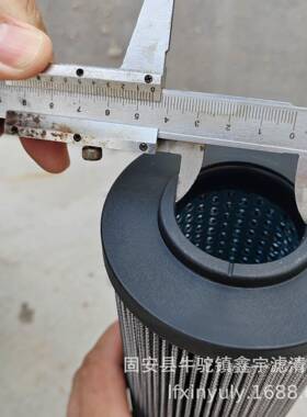 鑫宇现货供应钢厂离心空压机滤芯AAP1401435-06233油滤芯