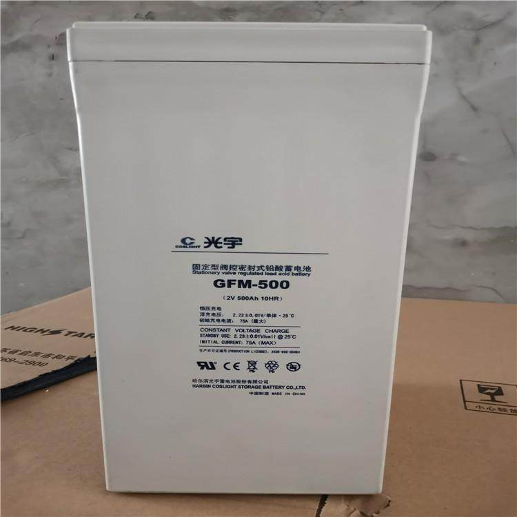 光宇蓄电池GFM-4002V400AH规格及参数,机械设备,其他机械设备,淘宝优惠券,粉丝福利购,淘宝优惠卷