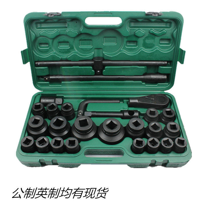 21件套筒扳手3/4寸英制12角汽修工具箱全套汽修专用套头