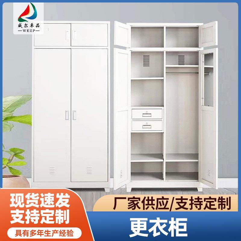 更衣柜单人储物柜铁皮立式储物柜双门加厚可移动更衣柜,纺织面料/辅料/配套,纺织机械配件,淘宝优惠券,粉丝福利购,淘宝优惠卷