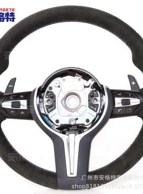 适用于宝马M5F10F90F06F12F13M85系GT6系7系全皮方向盘总成