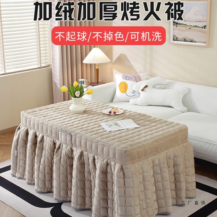 长方形烤火桌子罩套双面绒烤火罩加厚水晶绒电炉罩冬季被罩烤火被
