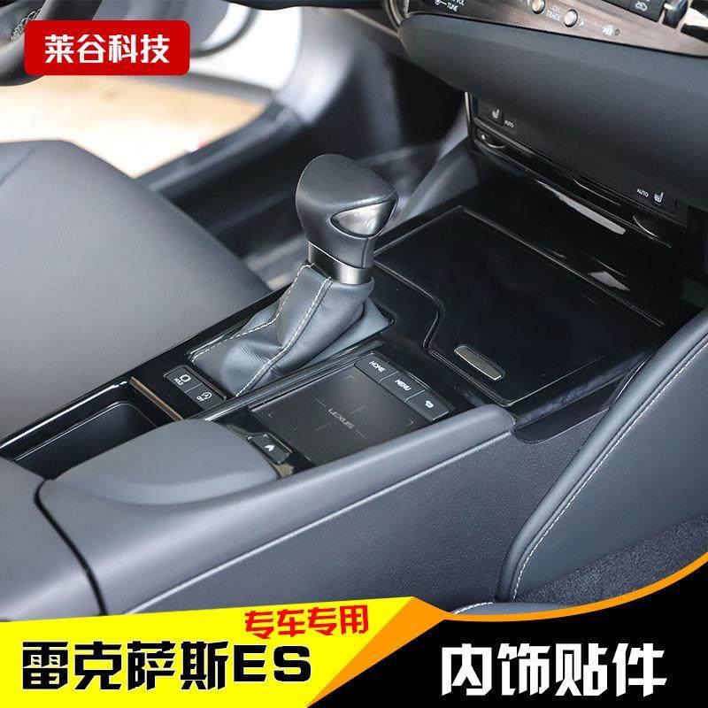 18-19款ES碳纤内饰改装桃木贴碳纤升降方向盘面板亮片贴,收纳整理,烫衣板及配件,淘宝优惠券,粉丝福利购,淘宝优惠卷