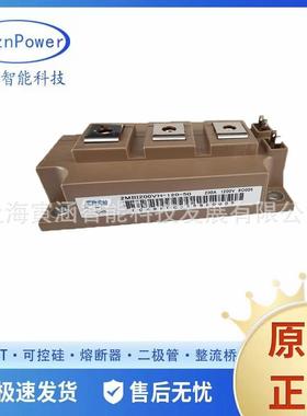 2MBI150VH-170-502MBI200VH-120-502MBI300VH-120-50原装IGBT