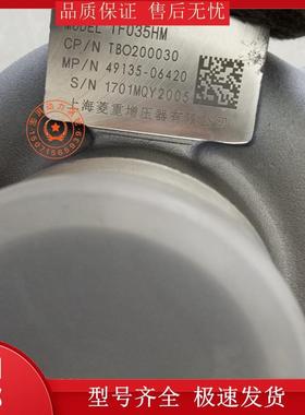 猎豹CS10迈途Q6黑金刚CT72.0T配套tuban原厂涡轮增压器机总成