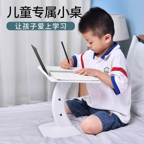 一粒桌放在床上小桌子儿童阅读区读书架看书神器学习用的书桌多功