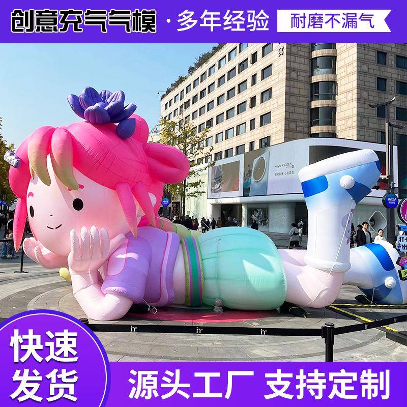 充气卡通人偶气模商场户外活动美陈布置龙年吉祥物模型行走款