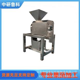 商用山楂制浆机大型果蔬工业打浆机不锈钢西红柿草莓蓝莓打浆机