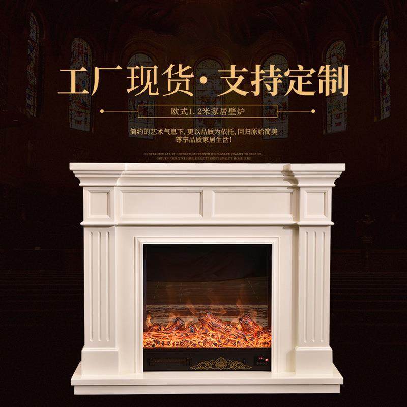 1.2米壁炉芯仿真火焰装饰炉芯取暖嵌入式取暖电壁炉装饰柜,纺织面料/辅料/配套,纺织机械配件,淘宝优惠券,粉丝福利购,淘宝优惠卷
