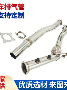 适用于2012-2013大*众MK5MK6GTI3英寸汽车改装排气管不锈钢