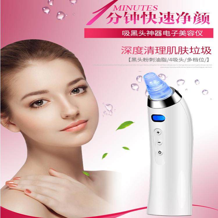 美容仪导出毛孔清洁电动吸黑头家用洁面仪去粉刺脸部美容仪器,机械设备,其他机械设备,淘宝优惠券,粉丝福利购,淘宝优惠卷