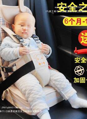 H2U汽车婴儿童便携式安全座椅宝宝后座安全带车载坐椅上通用0-3-1