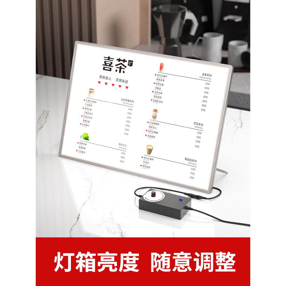 奶茶店菜单展示牌价目表设计制作桌面吧台广告发光LED灯一件起批