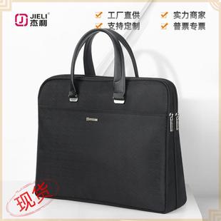 杰利2217多层A4拉链收纳文件袋大容量会议包手提公事包商务公文包