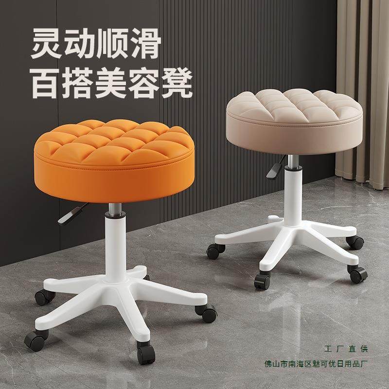 美容凳子滑轮美容院椅子旋转升降按摩凳理发店美发圆凳大工凳,纺织面料/辅料/配套,纺织机械配件,淘宝优惠券,粉丝福利购,淘宝优惠卷