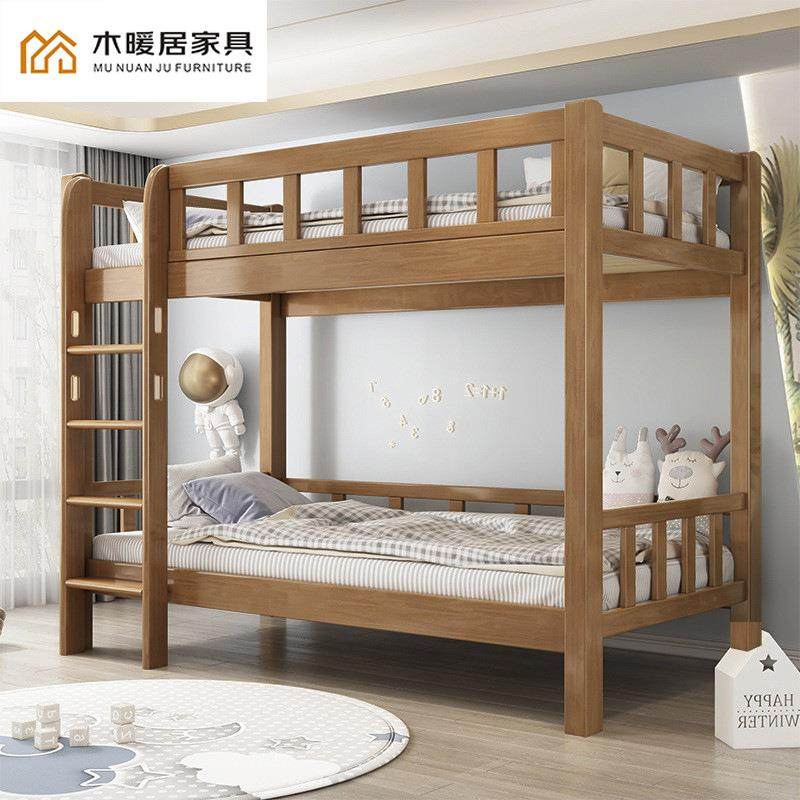 简约实木上下铺双层同宽儿童床子母床小户型高低床宿舍公寓工程床,机械设备,其他机械设备,淘宝优惠券,粉丝福利购,淘宝优惠卷