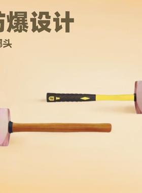 JF2207A紫铜塑柄木柄欧式平锤防爆工具铜榔头工厂直发