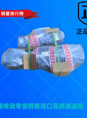 S------E------W斜齿轮减速电机RF27DRS71M4BE1/TF减速器