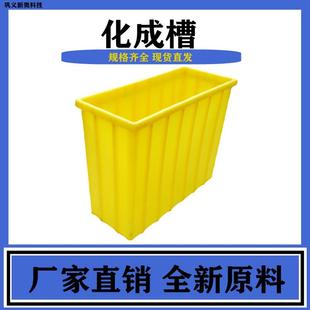 铅酸蓄电池外化成槽电解槽化成槽优质化成槽V型