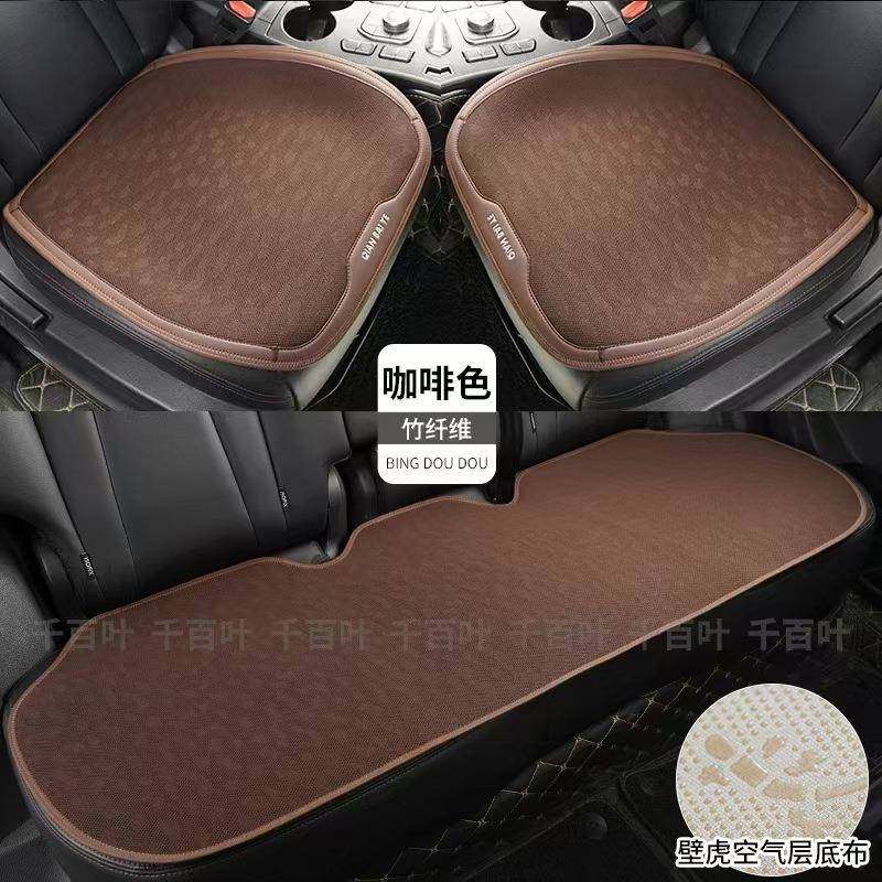 冰丝亚麻汽车坐垫秋冬季座垫小车垫子单片轿车通用三件套四季通用,收纳整理,烫衣板及配件,淘宝优惠券,粉丝福利购,淘宝优惠卷