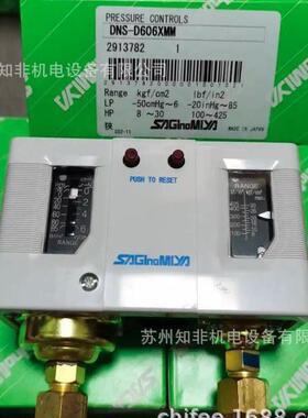 SAGINOMIYA鹭宫FQS-U30G流量开关SNS-C106X压力计TNS-C1070温控器