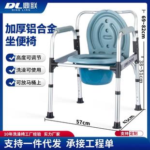 坐便椅可折叠老年人室内座便器孕妇坐厕家用带便桶洗澡坐便椅