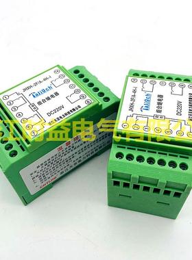 JHXH-2F/C-4HJHXH-2F/-2H2DJHXH-2F/A-4H-I导轨式双位置继电器