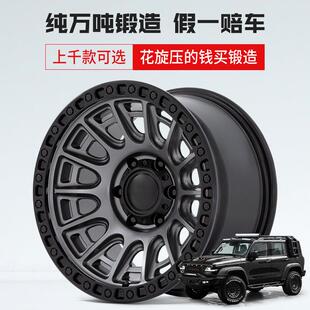 坦克300轮毂改装牧马人普拉多181920212223寸锻造轮毂猛禽f150唯