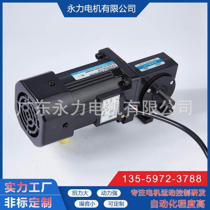 蜗轮蜗杆减速箱减速机广东永力交流直角涡轮调速电机,机械设备,其他机械设备,淘宝优惠券,粉丝福利购,淘宝优惠卷