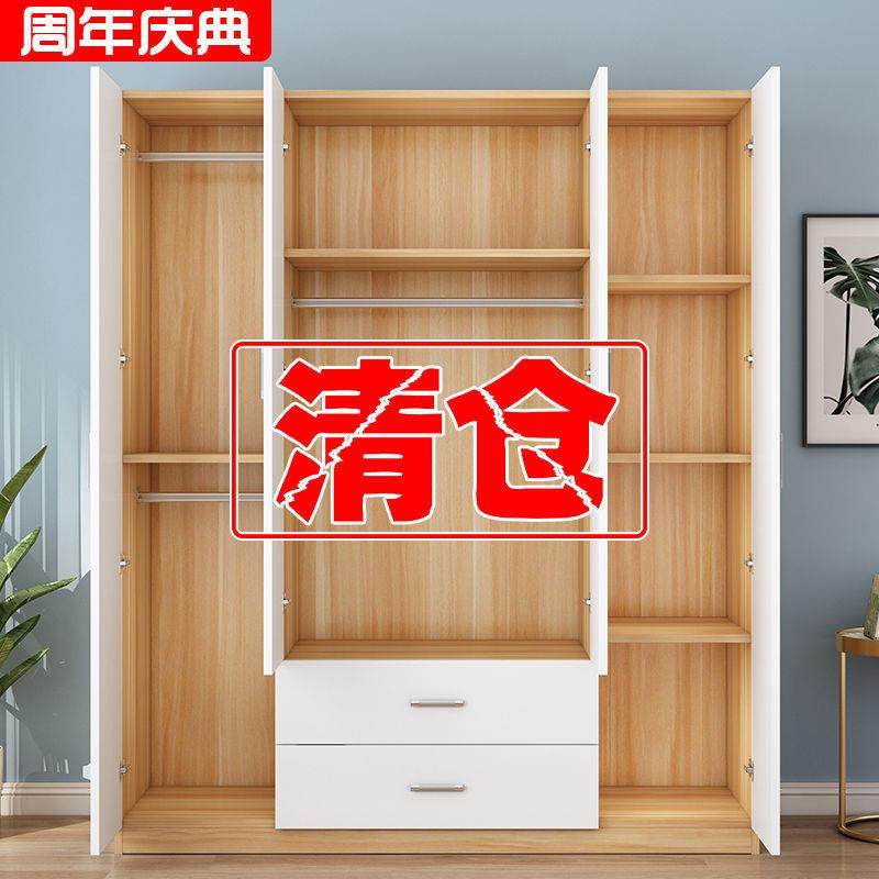 衣柜现代简约实木组装家用卧室出租房用简易挂衣柜木质收纳大衣橱,机械设备,其他机械设备,淘宝优惠券,粉丝福利购,淘宝优惠卷