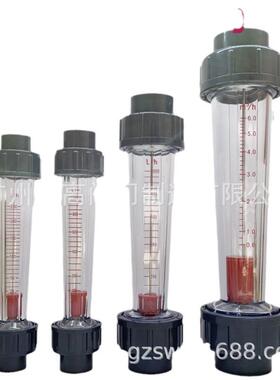 承插塑料管浮子流量计法兰流量计ZYIA金泰螺纹塑料玻璃流量计