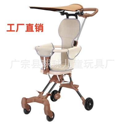 儿童手推车轻便婴儿车双向口袋车平乡宝宝学步便携