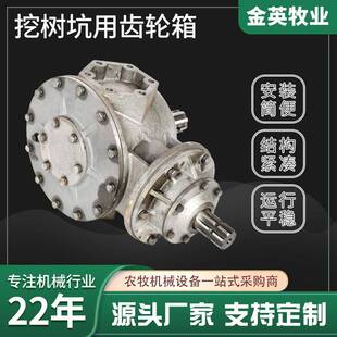 现货供挖树坑用齿轮箱变速箱机器配套旋转驱动齿轮箱减速机