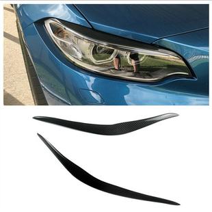 适用于14 灯眉前大灯眉眼眉 20宝马2系两门F22F23F87M2碳纤改装