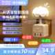 夜灯一转多魔方插座 欧式 无级调光2U1C 7彩AI声控 苏士赫尔摩