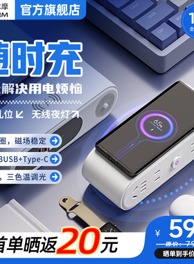 苏士赫尔摩 55W快充+无线充电 多功能排插 4位3U1C多设备快充一体