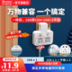 空调热水器转换器 16A转10A转换插头 苏士赫尔摩 10A转16A插座