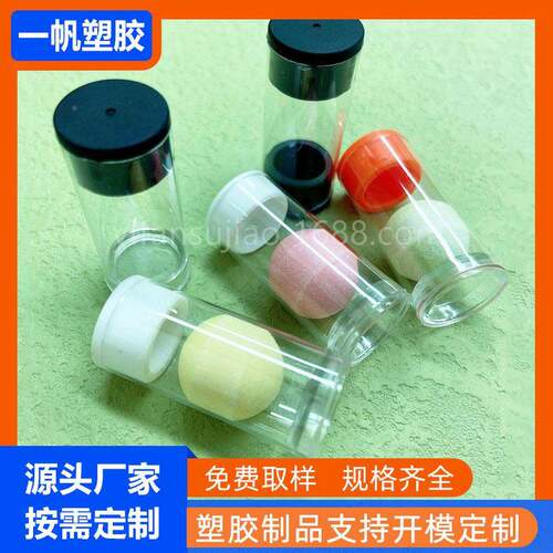 PVC16*15mm透明包装筒管 糖果玩具手工艺品包装1管胶囊包装直径6m