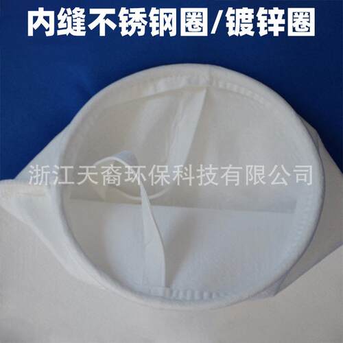 1号PP液体过滤袋 耐酸180*410m碱腐蚀微工业油水级处理袋式柴过滤