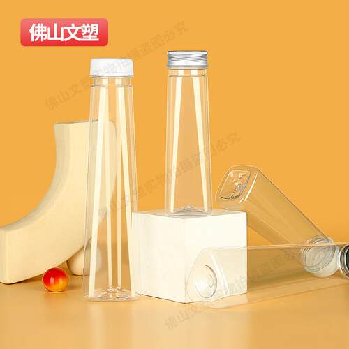 200ml饮瓶果一次性带盖塑料pe料锥形商t用打包LXO酸梅汤水汁奶茶