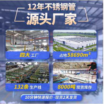 不锈管dn50钢0国20251018标316l不不锈钢圆管油输石送用304锈钢管