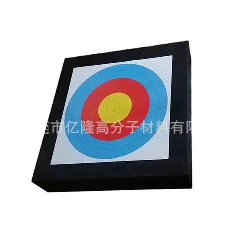 厂家现货重应户外竞技景区弓箭靶无异味量轻强度供EVAL677618A箭