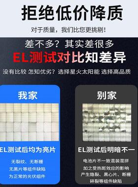 定制435W450W540光WSFM-450W晶能发太阳板光伏电板并离网伏电池板